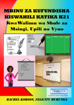 Utafiti Academic Press